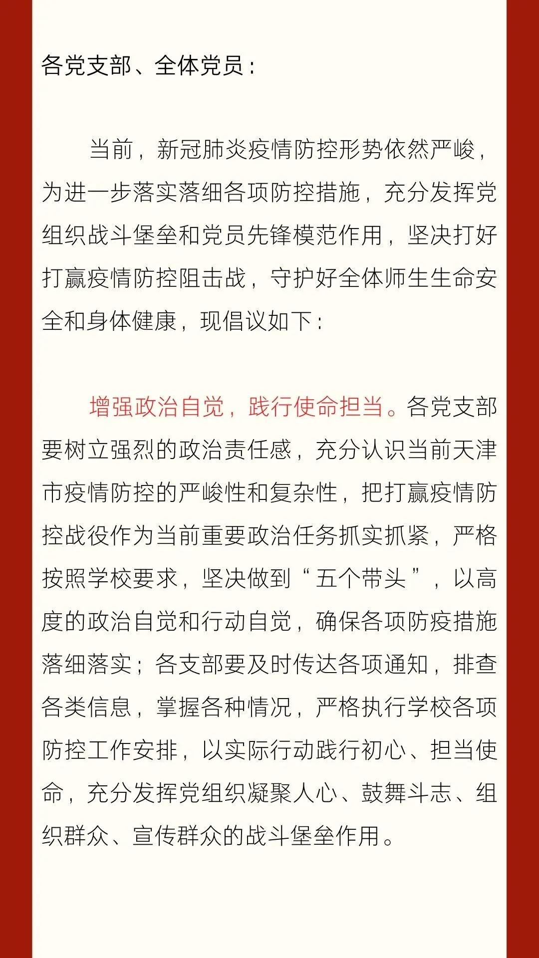 微信图片_20220120171103.jpg