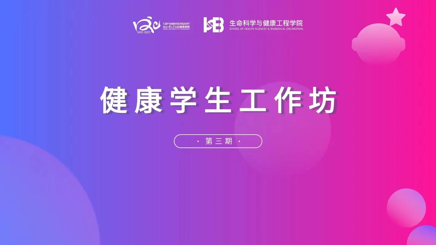 微信图片_20231217203401.jpg